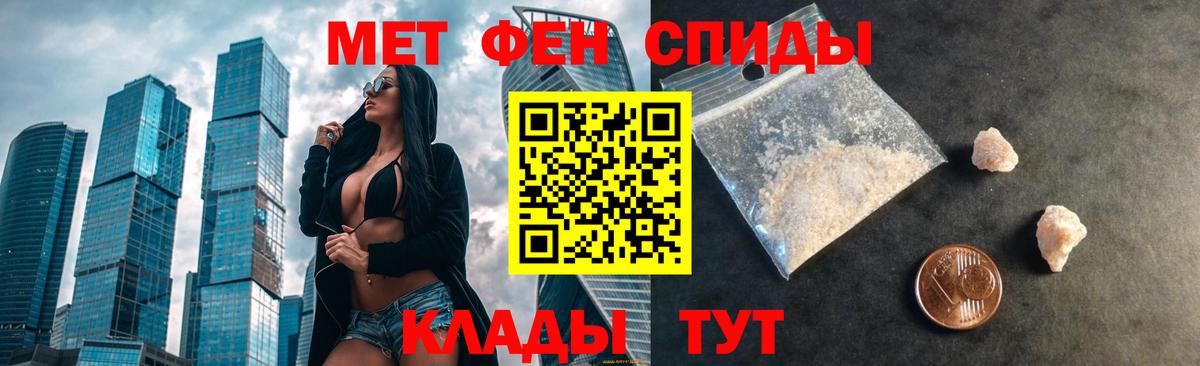 Amphetamine 97% Дальнереченск