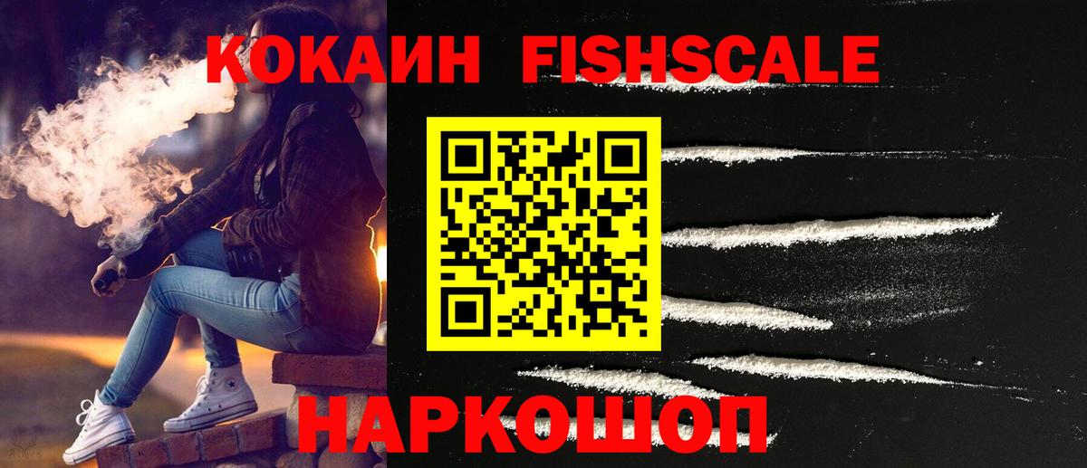Дальнереченск  COCAIN  Вход с VPN  Кокаин Боливия 