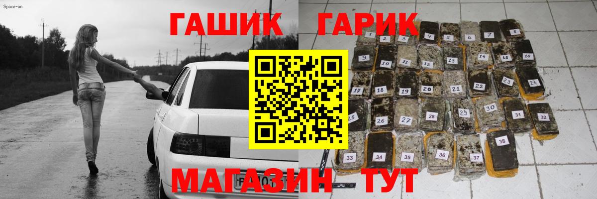 Дальнереченск  Гашиш VHQ  ГАШИШ 40% ТГК  Вход с VPN 