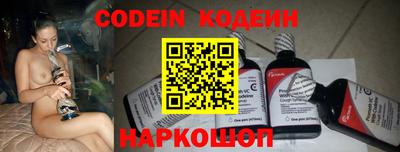 герыч Новокубанск
