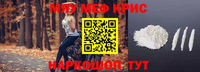 MDMA Premium VHQ Новодвинск