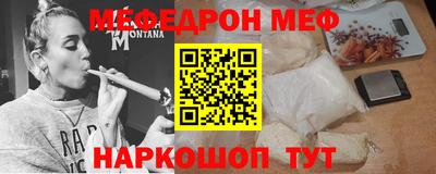 герыч Новокубанск