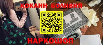 герыч Новокубанск