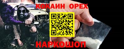 герыч Новокубанск