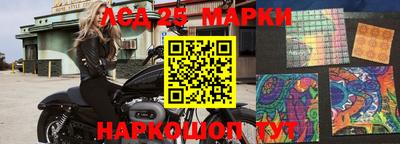 герыч Новокубанск