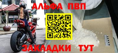 герыч Новокубанск