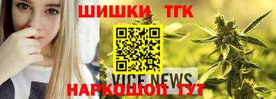 герыч Новокубанск