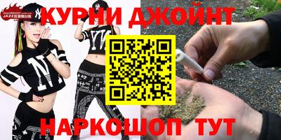 герыч Новокубанск