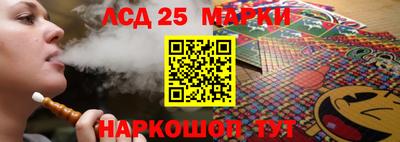 герыч Новокубанск