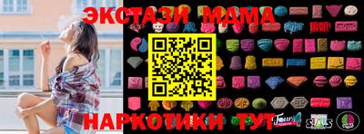 кокаин колумбия Новозыбков