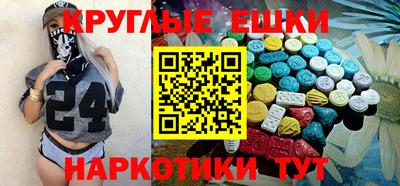 герыч Новокубанск