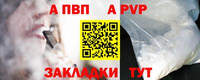 герыч Новокубанск