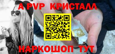 герыч Новокубанск
