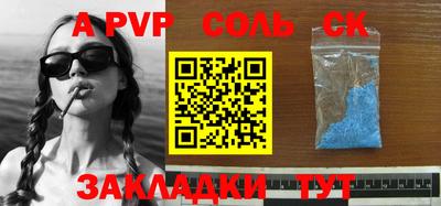 кокаин колумбия Новозыбков