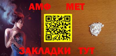 герыч Новокубанск
