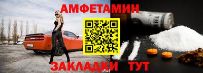 MDMA Premium VHQ Новодвинск