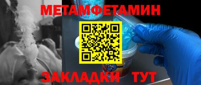 кокаин колумбия Новозыбков