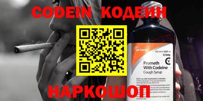 герыч Новокубанск