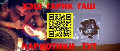 кокаин колумбия Новозыбков