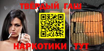 герыч Новокубанск