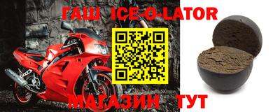 кокаин колумбия Новозыбков