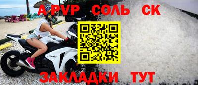 кокаин колумбия Новозыбков