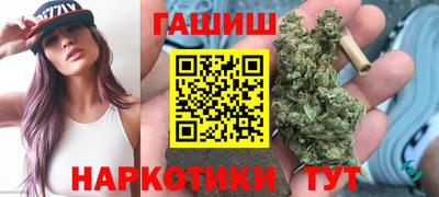 герыч Новокубанск