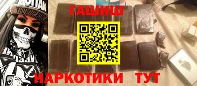 герыч Новокубанск