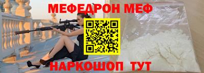 MDMA Premium VHQ Новодвинск