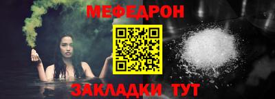 герыч Новокубанск