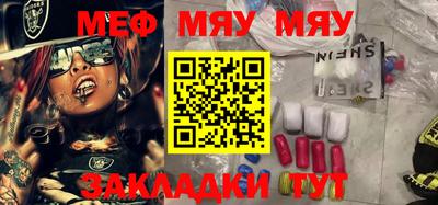 MDMA Premium VHQ Новодвинск