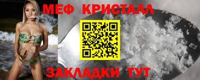 кокаин колумбия Новозыбков