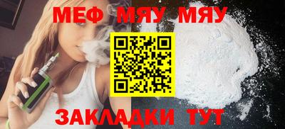 MDMA Premium VHQ Новодвинск