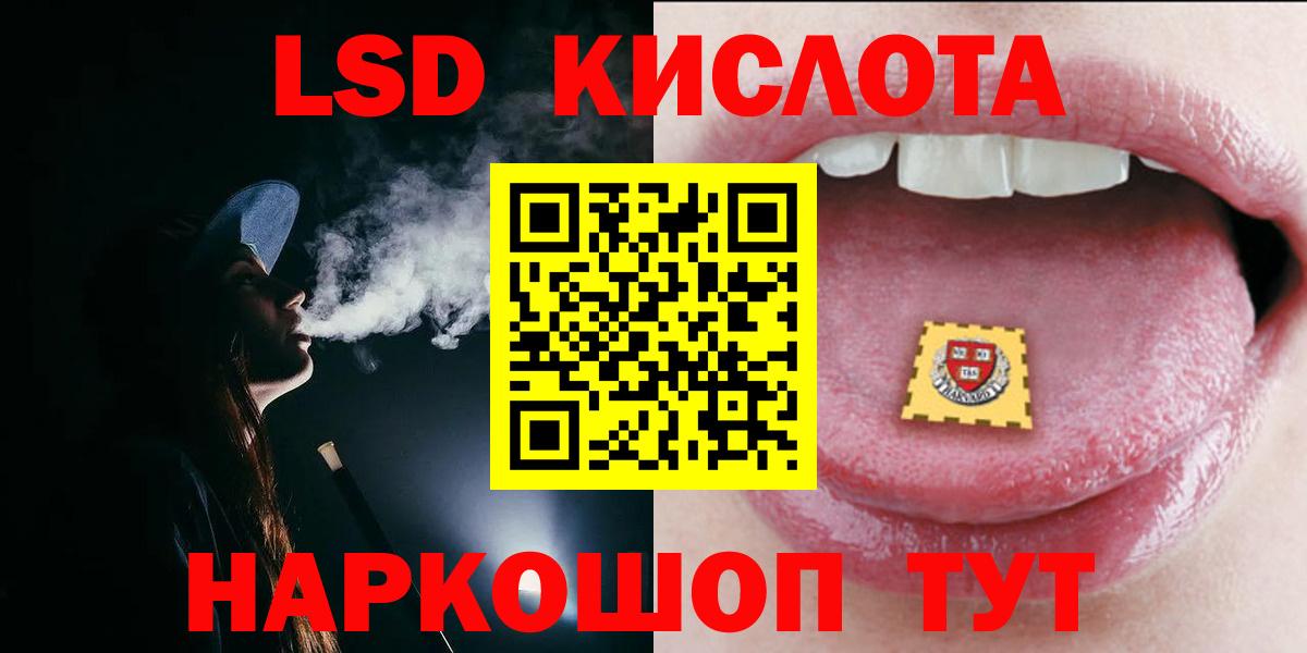 ЛСД экстази ecstasy  LSD-25 экстази ecstasy  Дальнереченск  Лсд 25 экстази  Вход с VPN 