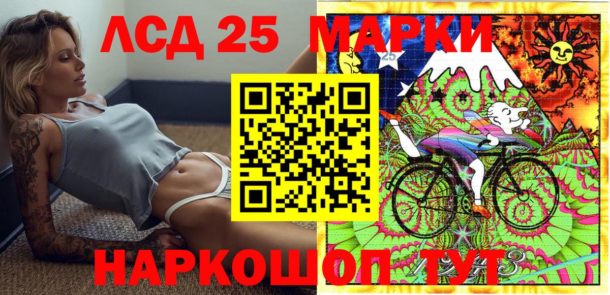 Марки N-bome 1500мкг  Вход с VPN  Наркотические марки  Дальнереченск 