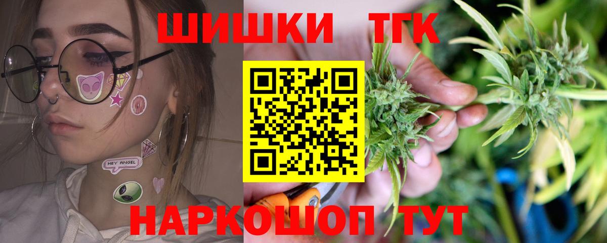 Дальнереченск  Канабис марихуана  Бошки марихуана AK-47  Бошки марихуана тримм  Вход с VPN  МАРИХУАНА Amnesia 